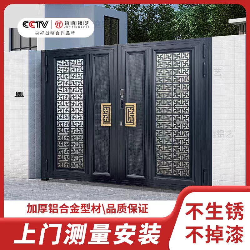新中式铝艺别墅庭院大门铝合金户外花园小门电动平移对开门院子门