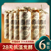 青岛崂山产地品鉴级高档发酵精酿啤酒岛湾精酿无添加全麦13度原浆