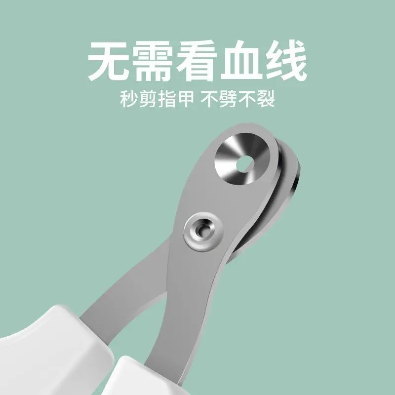 猫猫指甲剪圆孔小盲剪猫咪专用指甲钳防剪血线安全剪指甲圆口