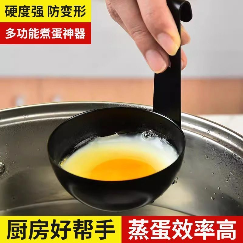 食品级煮蛋器挂锅煮鸡蛋神器一人创意早餐煮蛋小工具家用厨房圆形