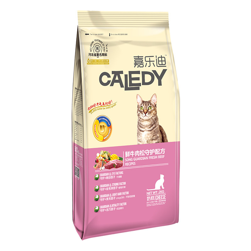 嘉乐迪10公斤猫粮