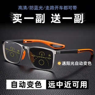 升级款智能变焦老花镜渐进多焦点远近两用防蓝光智能感光变色遮阳