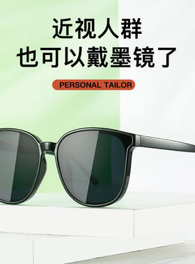 偏光近视墨镜防紫外线高级感男女