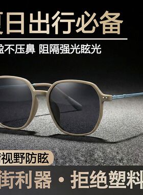 新款轻奢复古墨镜女高级感偏光防紫外线方圆脸显脸小防晒太阳镜男
