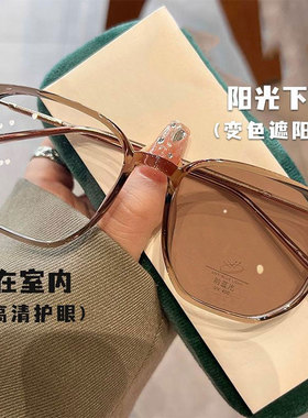 大框茶色感光变色眼镜防紫外线近视女超轻圆脸修饰显瘦开车太阳镜