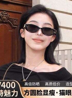 复古猫眼墨镜女2025新款高级感方圆脸显瘦防晒防紫外线太阳眼镜