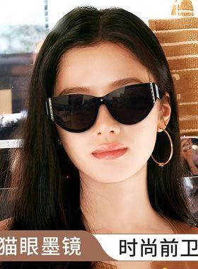 2025时尚前卫猫眼墨镜遮阳防晒防紫外线强光不挑脸型精致太阳镜女