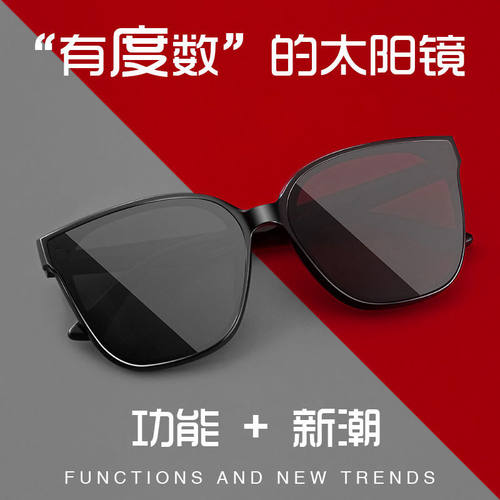 gm近视墨镜休闲时尚男士