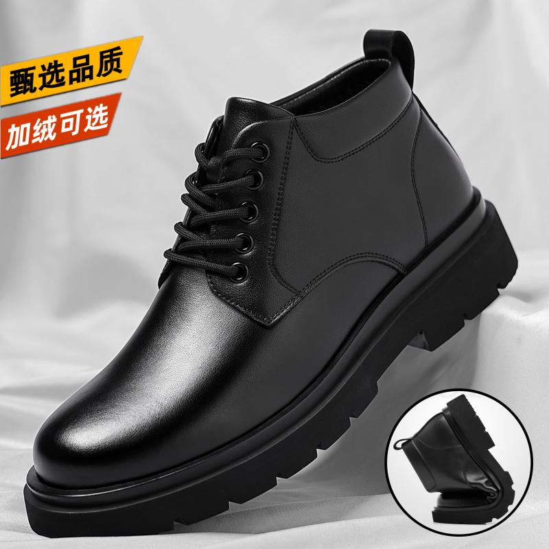 中高帮休闲真皮马丁靴