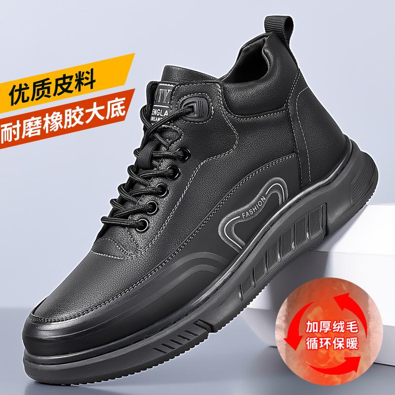 皮鞋男款冬季新款真皮加绒加厚