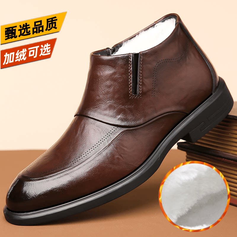 棉皮鞋男款加厚商务正装冬季高帮