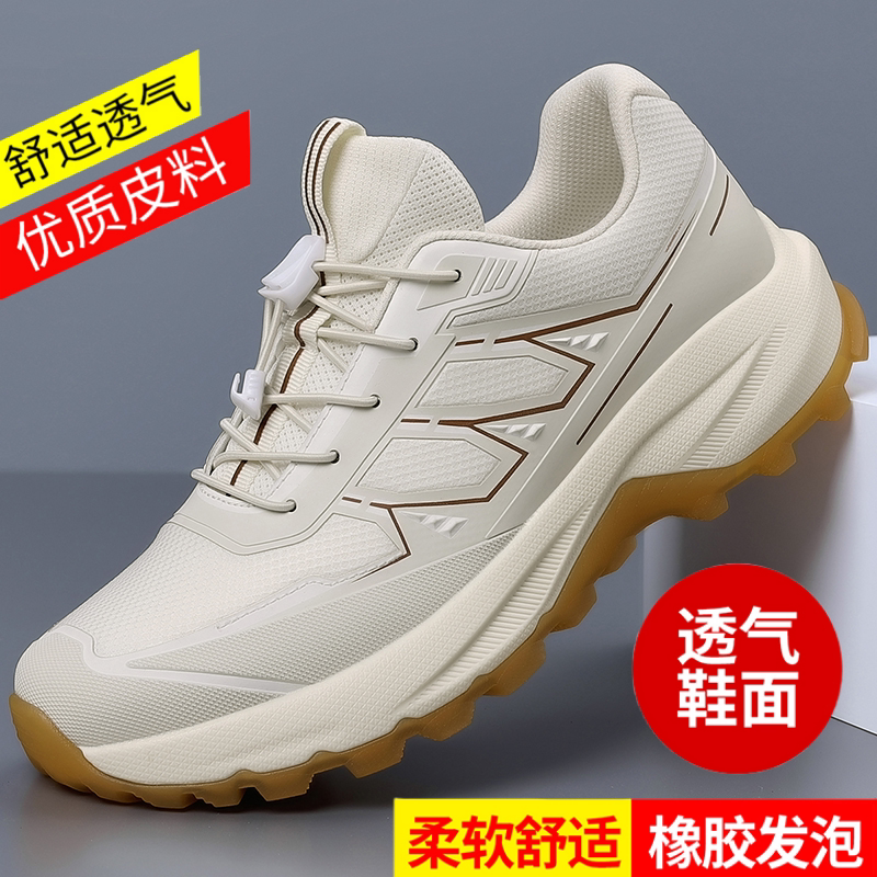 男式百搭城市徒步休闲鞋不系带透气耐磨厚底防滑户外运动越野男鞋