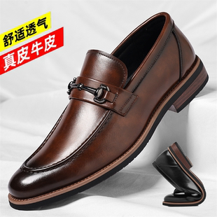 皮鞋男商务真皮软底透气英伦尖头休闲鞋一脚蹬乐福鞋驾车大码男鞋
