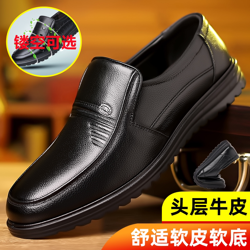 男士皮鞋休闲男士皮鞋
