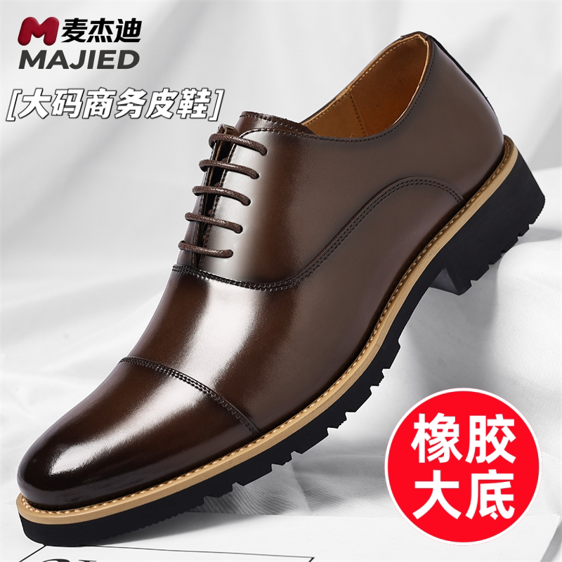 新款男士真皮商务正装皮鞋三接头系带休闲风百搭大码男鞋新郎婚鞋