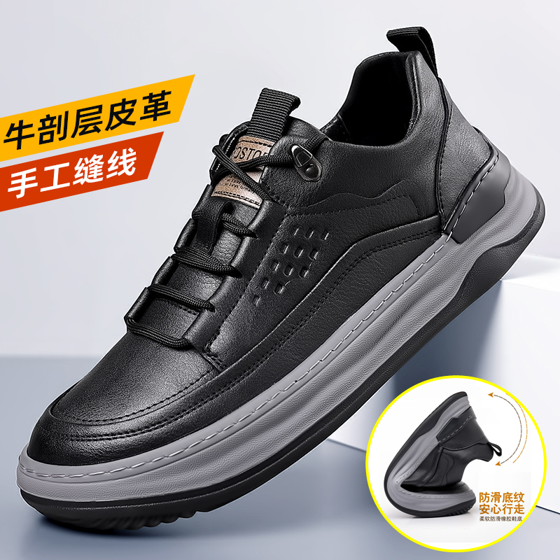 新款男士皮鞋透气软底休闲板鞋
