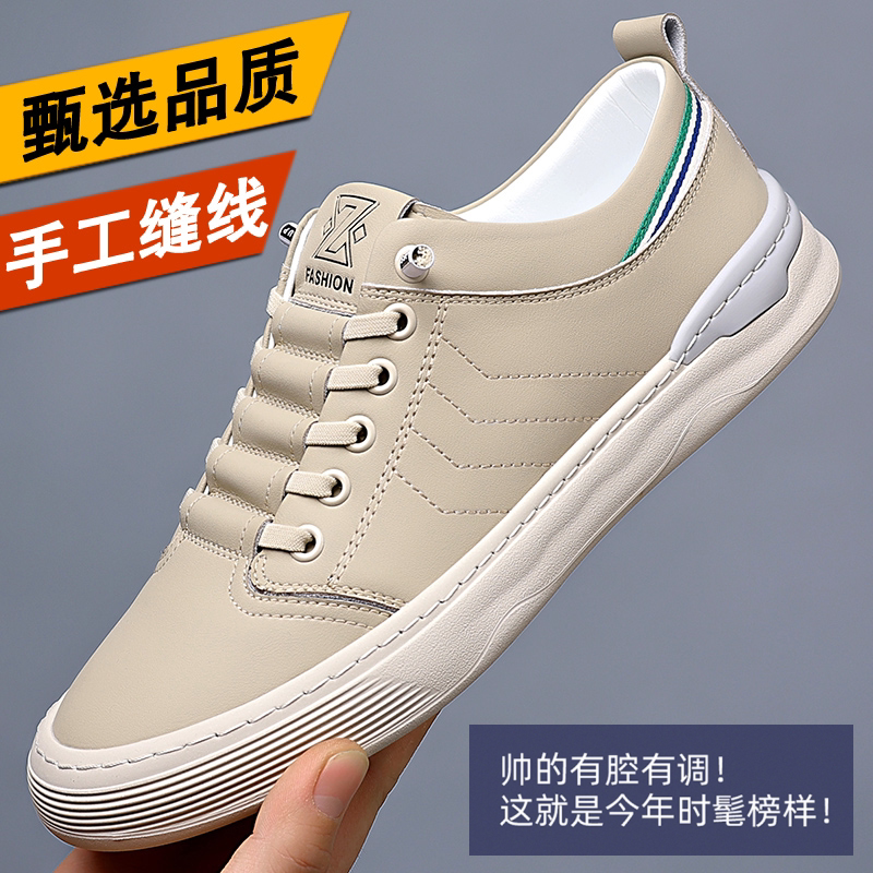 麦杰迪真皮一脚蹬透气男士板鞋