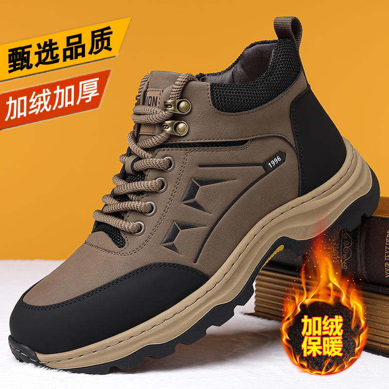 冬季新款男士高帮鞋防滑保暖