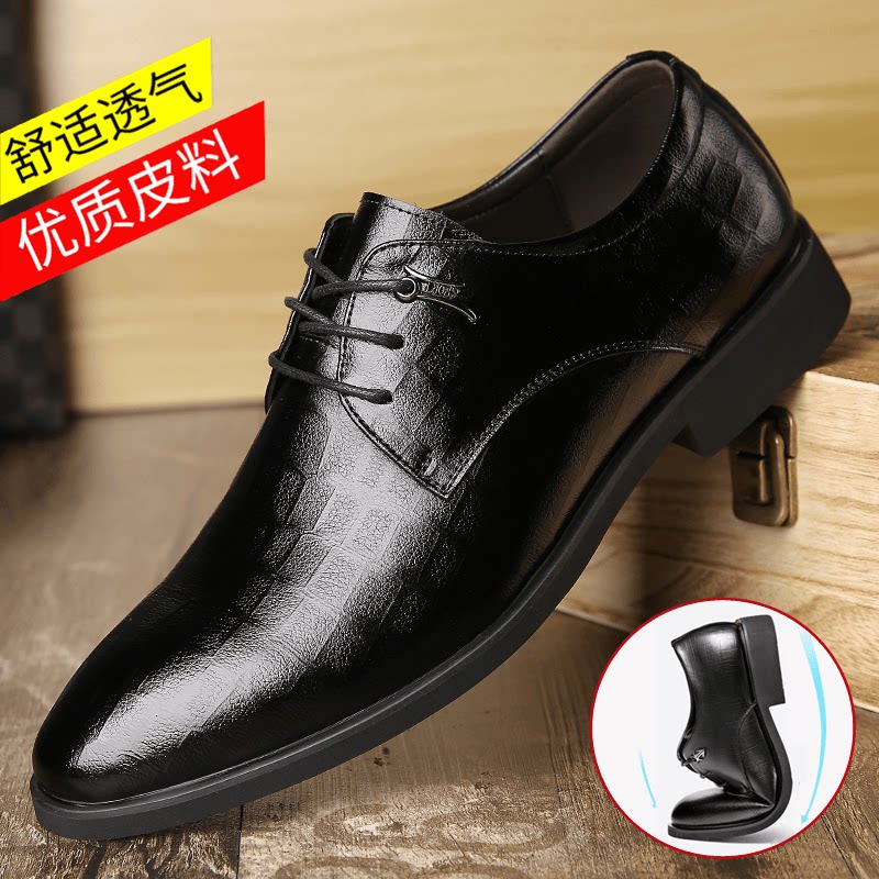 男士皮鞋男款商务正装真皮英伦结婚新郎西装鞋新款韩版软底皮鞋男