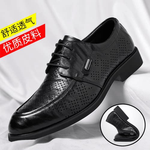 男款透气韩版牛皮德比鞋休闲韩版