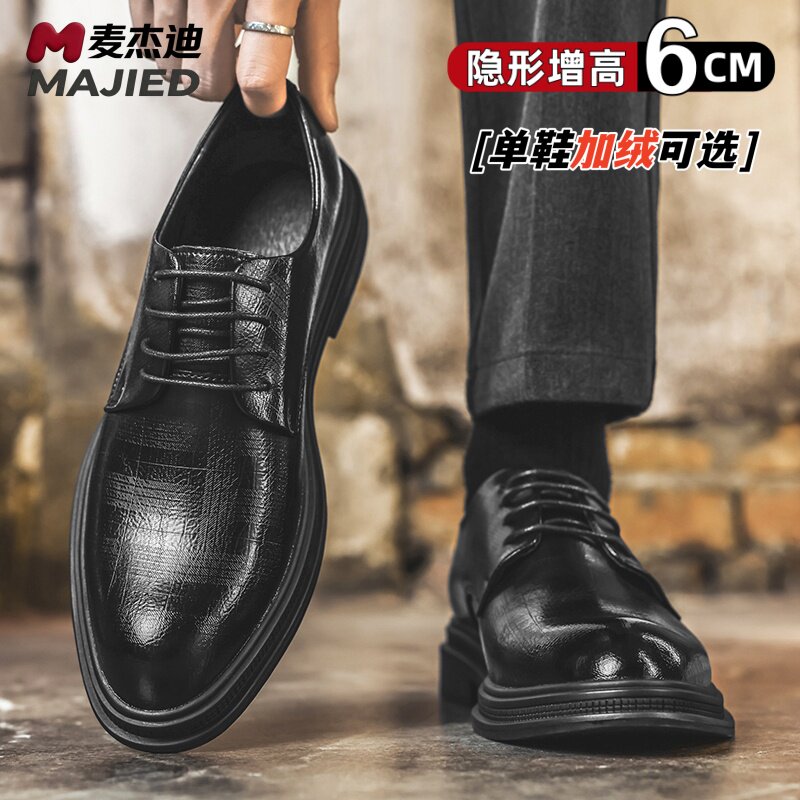真皮隐形内增高新郎正装德比鞋男