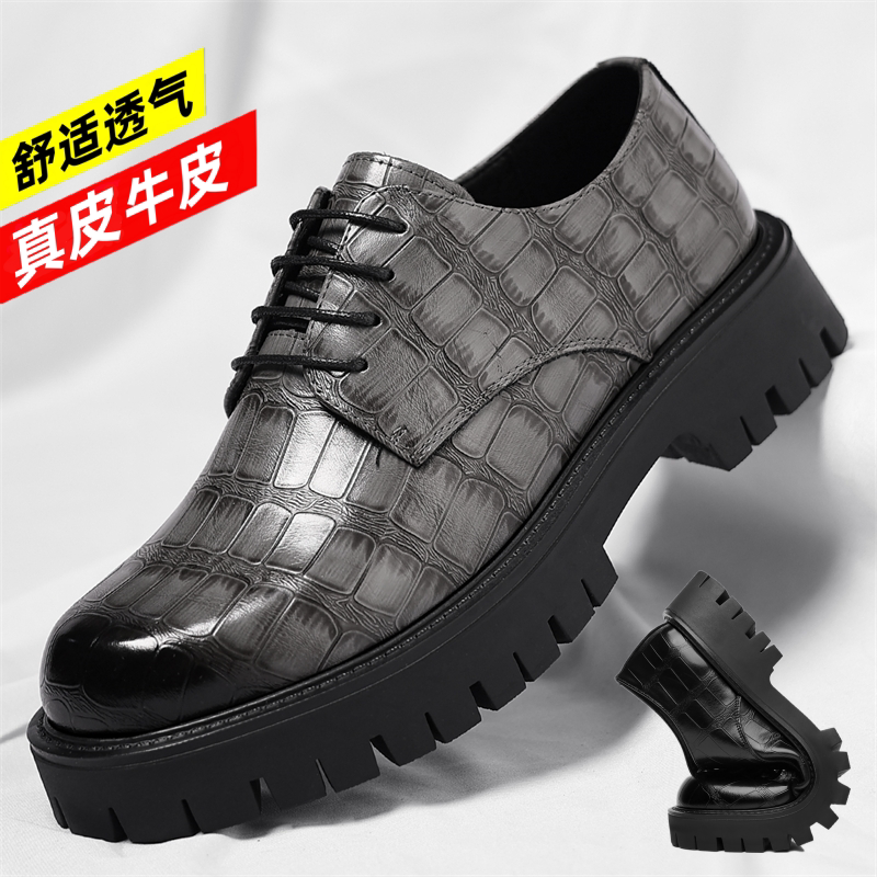 男士英伦德比布洛克厚底马丁靴