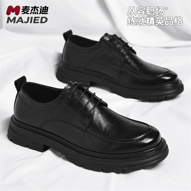 真皮大码男士德比正装休闲风皮鞋