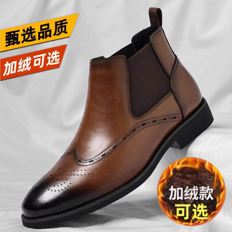 切尔西靴男真皮英伦高帮商务皮鞋布洛克雕花休闲短靴男士马丁皮靴,流行男鞋,切尔西靴,淘宝优惠券,粉丝福利购,淘宝优惠卷