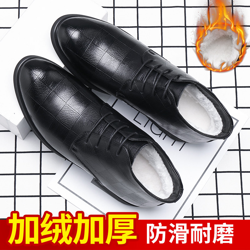 男士冬季加绒保暖高帮鞋