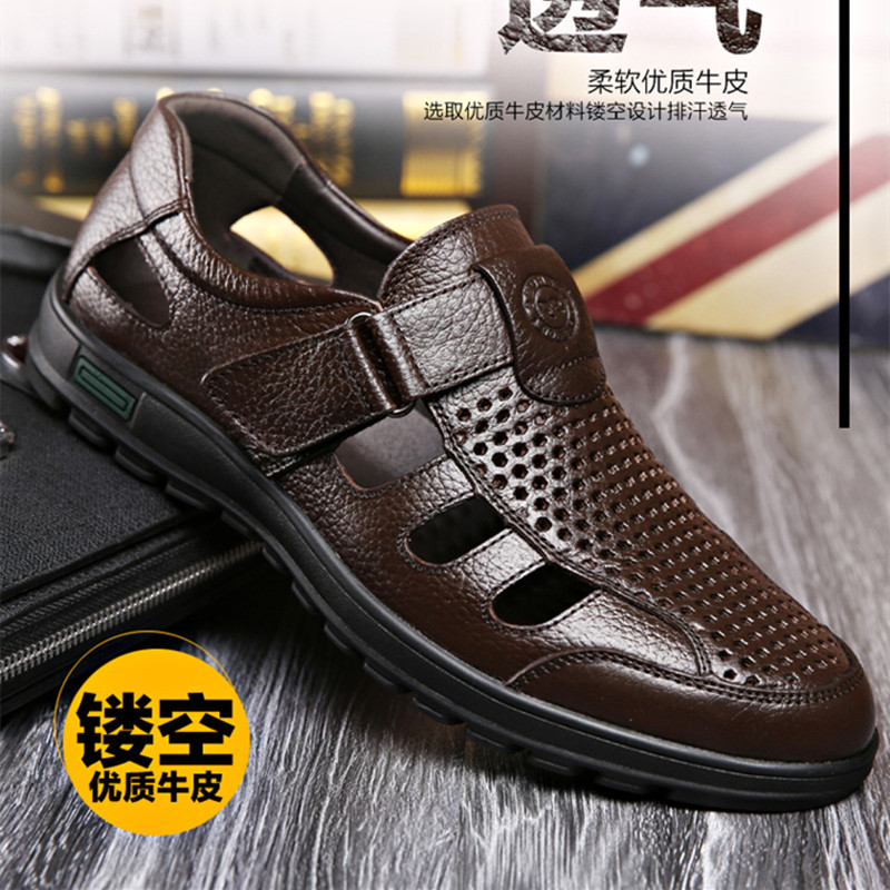 夏季工作透气防滑工作