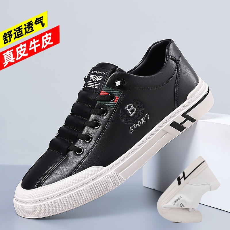 男士小白鞋超软免系带百搭板鞋