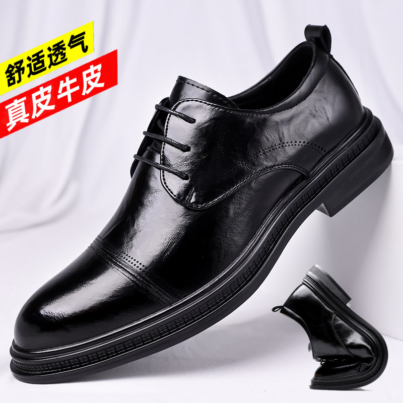 大码皮鞋男三接头真皮商务正装