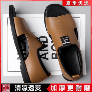 凉鞋男款夏季新款休闲软底防滑真皮沙滩鞋潮流罗马凉皮鞋男士凉鞋