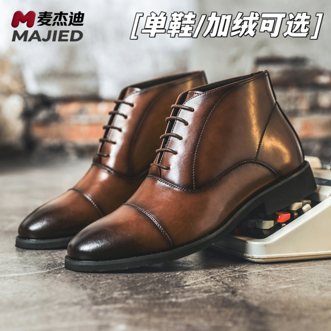 秋冬真皮低筒男士侧拉链马丁靴子