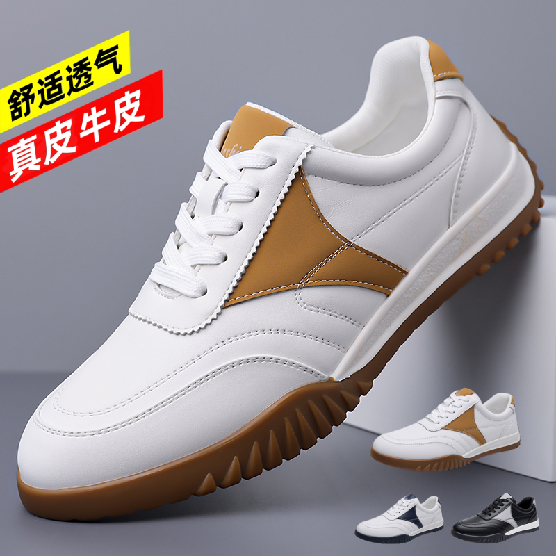 麦杰迪真皮透气软底男小白鞋