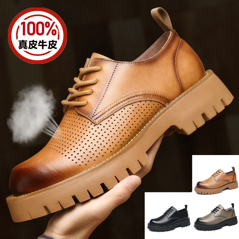镂空男鞋厚底增高大头皮鞋男新款透气真皮英伦正装商务休闲马丁靴