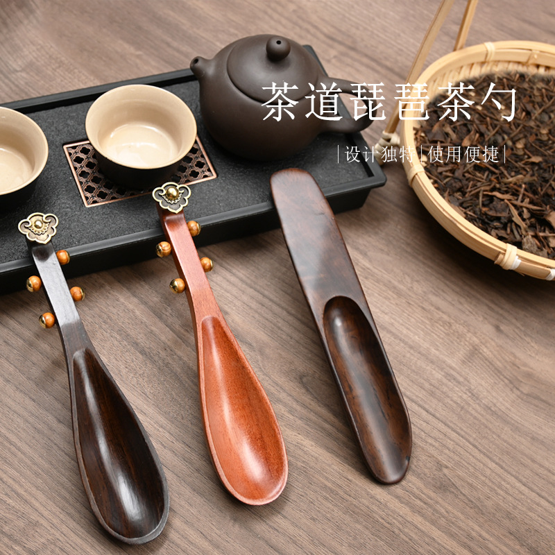 茶勺黑檀木茶匙取茶器黑檀实木佛手茶道茶则茶荷茶木质分茶