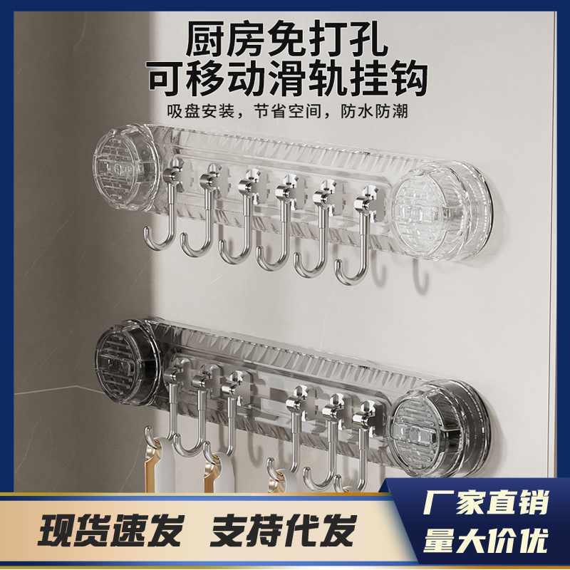 免打孔真空强力吸盘挂钩多功能家用门口卧室厨房浴室排钩长排排钩