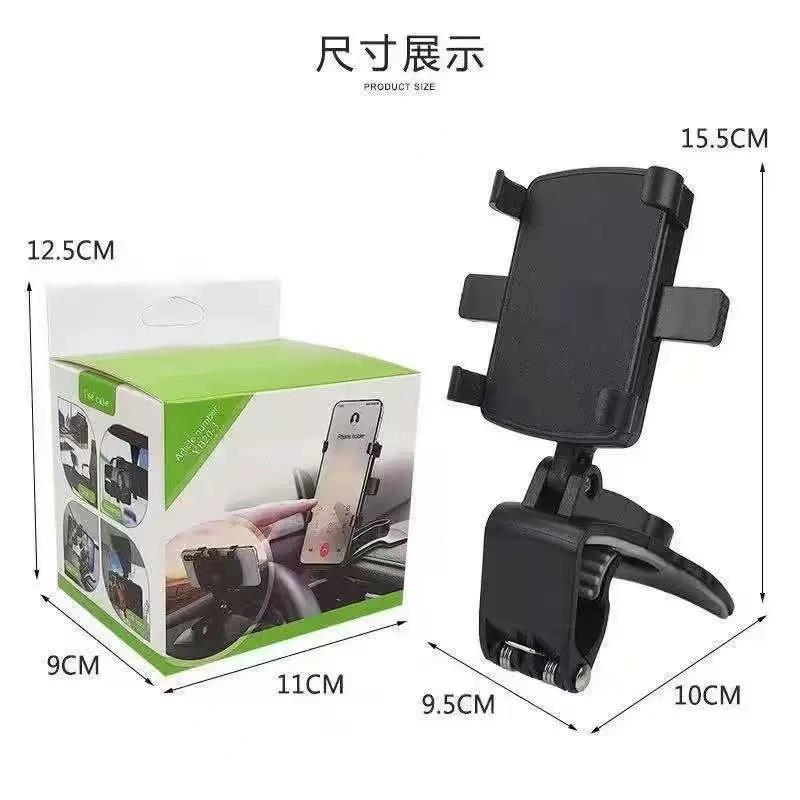 跨境仪表盘卡扣式车载手机支架可旋转导航随意夹手机支架抖音爆款