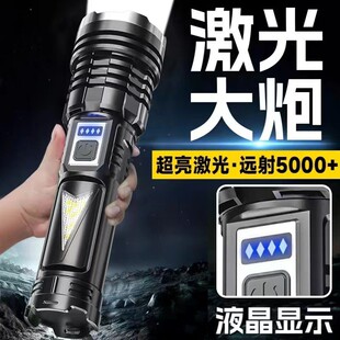 跨境冲天炮强光手电筒液晶数显白激光手电伸缩变焦户外远射手电筒