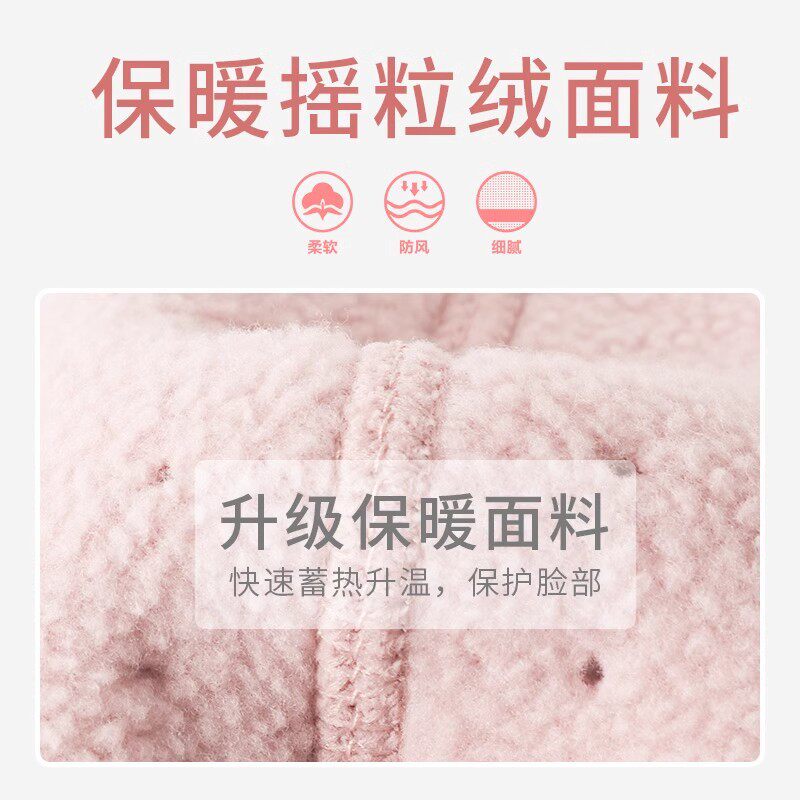 冬季保暖防寒面罩全脸女防风遮脸口罩冬天骑电动车护脸脸基尼
