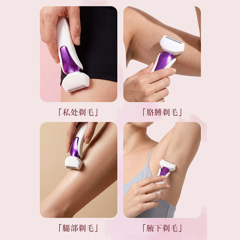 跨境女士剃毛器男女用防水脱毛器充电动仪私处刮腿毛腋毛阴毛刮毛