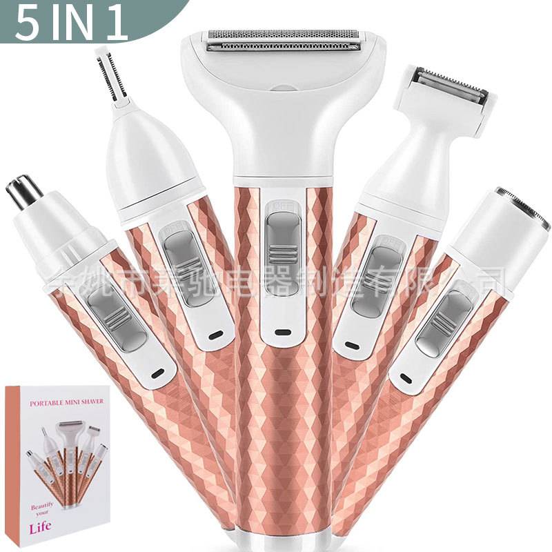 新款剃毛器修眉器女士5合1多功能剃眉毛仪脱毛器迷你电动修眉器