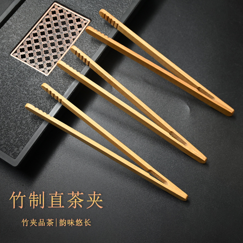 功夫茶夹竹制杯夹套装茶道镊子功夫六君子配件茶道茶配茶夹