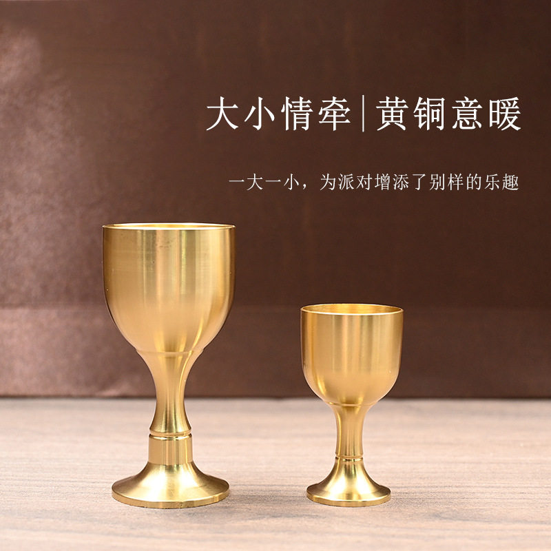 网红黄铜杯黄铜欧式高脚酒杯家用供酒供水杯工艺摆件香槟杯新中式