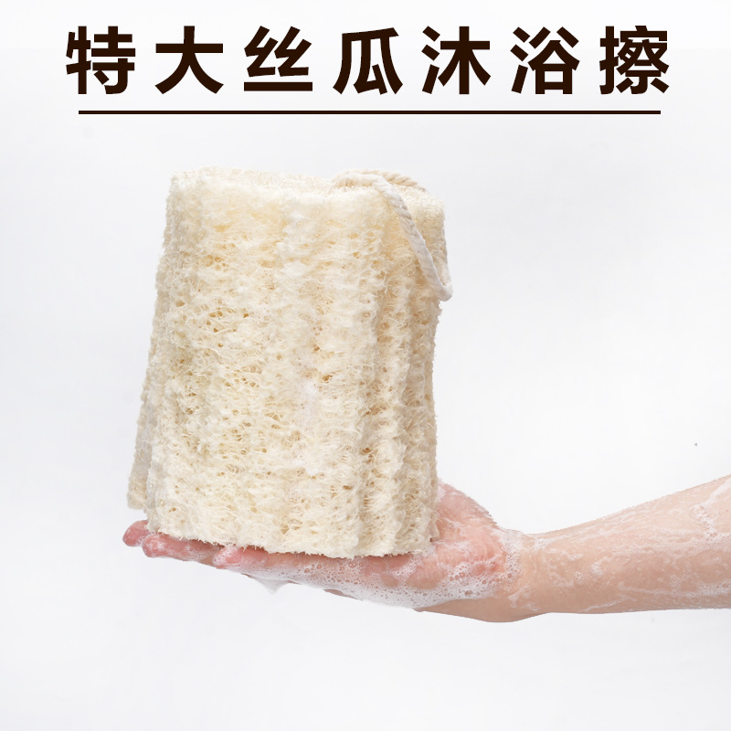 进口埃及丝瓜络沐浴擦超柔软洗澡丝瓜瓤沐浴球去灰去角质天然搓澡