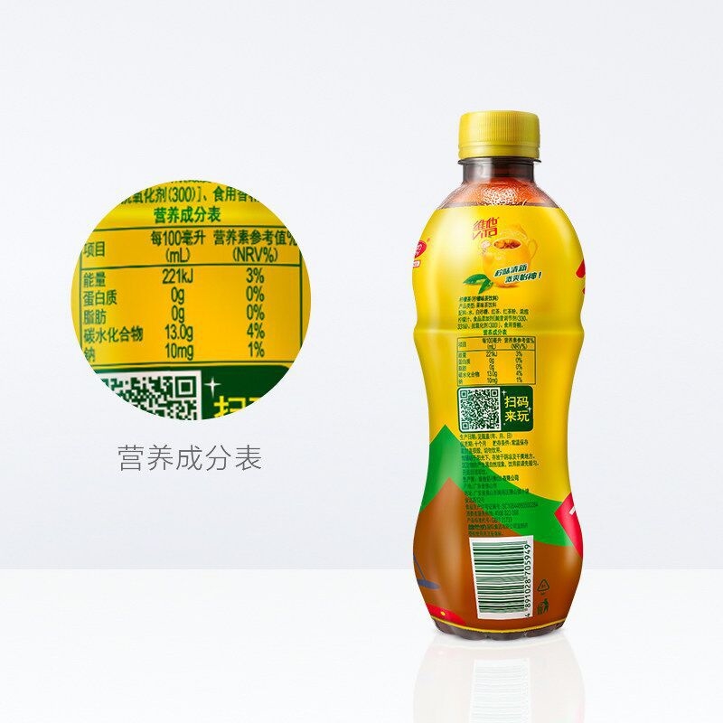 维他奶柠檬茶500*15瓶整箱柠檬茶饮料果味饮料清凉夏季饮品