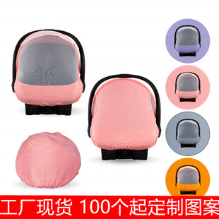 婴儿提篮罩婴儿提篮保暖罩推车罩儿童安全座椅罩哺乳巾童车盖布