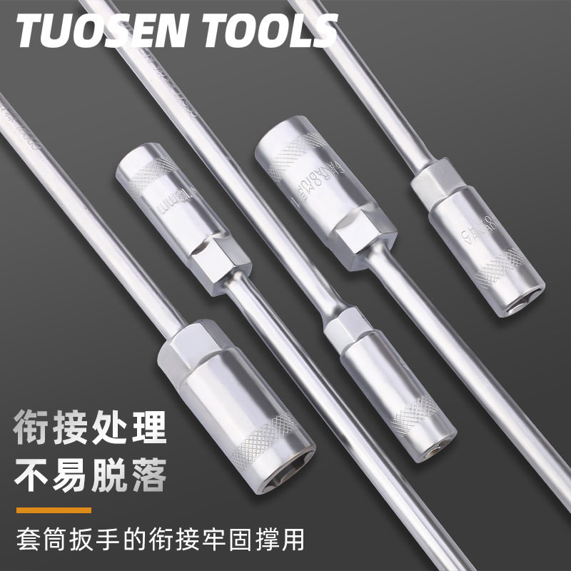 拓森五金工具手动省力T型扳手汽车维修机修外六角T型加长套筒扳手