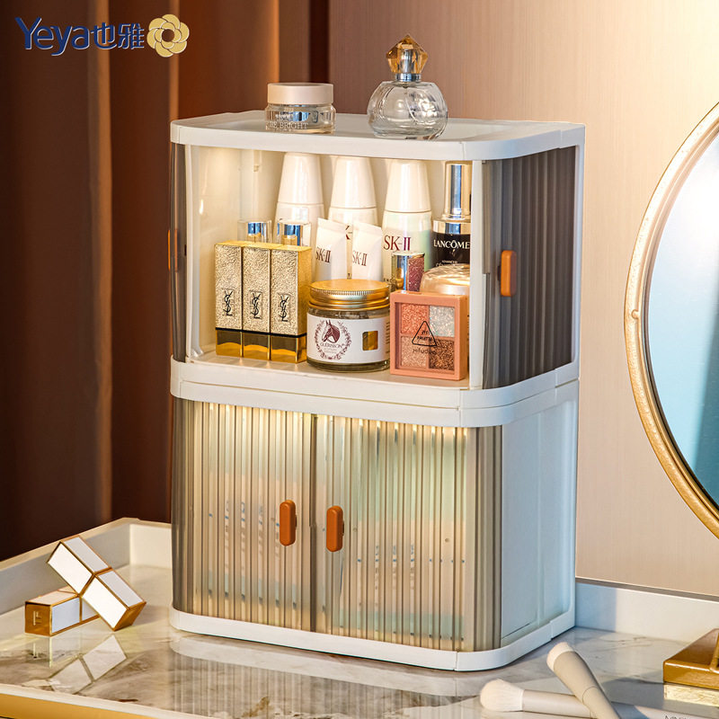 也雅桌面收纳盒化妆品护肤置物架防尘杂物柜零食办公室工位整理箱,收纳整理,桌面收纳盒,淘宝优惠券,粉丝福利购,淘宝优惠卷